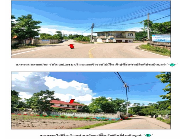 ประกาศฟรี! ซื้อ-ขาย-เช่า คอนโด บ้าน ทาวน์โฮม ที่ดิน และพื้นที่เชิงพาณิชย์ทั่วประเทศไทย ทุกทำเล ทุกงบประมาณ ไม่มีค่าใช้จ่าย ลงง่าย ขายไว เข้าถึงผู้ซื้อโดยตรง 3 179672pic2.jpg