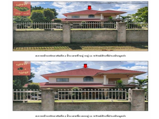 ประกาศฟรี! ซื้อ-ขาย-เช่า คอนโด บ้าน ทาวน์โฮม ที่ดิน และพื้นที่เชิงพาณิชย์ทั่วประเทศไทย ทุกทำเล ทุกงบประมาณ ไม่มีค่าใช้จ่าย ลงง่าย ขายไว เข้าถึงผู้ซื้อโดยตรง 5 179672pic4.jpg