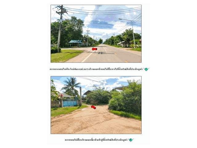 ประกาศฟรี! ซื้อ-ขาย-เช่า คอนโด บ้าน ทาวน์โฮม ที่ดิน และพื้นที่เชิงพาณิชย์ทั่วประเทศไทย ทุกทำเล ทุกงบประมาณ ไม่มีค่าใช้จ่าย ลงง่าย ขายไว เข้าถึงผู้ซื้อโดยตรง 2 179669pic1.jpg