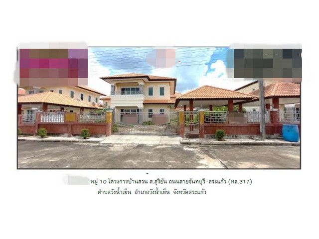 ประกาศฟรี! ซื้อ-ขาย-เช่า คอนโด บ้าน ทาวน์โฮม ที่ดิน และพื้นที่เชิงพาณิชย์ทั่วประเทศไทย ทุกทำเล ทุกงบประมาณ ไม่มีค่าใช้จ่าย ลงง่าย ขายไว เข้าถึงผู้ซื้อโดยตรง 2 178818pic1.jpg