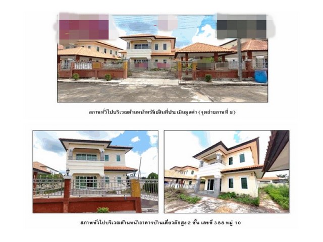 ประกาศฟรี! ซื้อ-ขาย-เช่า คอนโด บ้าน ทาวน์โฮม ที่ดิน และพื้นที่เชิงพาณิชย์ทั่วประเทศไทย ทุกทำเล ทุกงบประมาณ ไม่มีค่าใช้จ่าย ลงง่าย ขายไว เข้าถึงผู้ซื้อโดยตรง 3 178818pic2.jpg