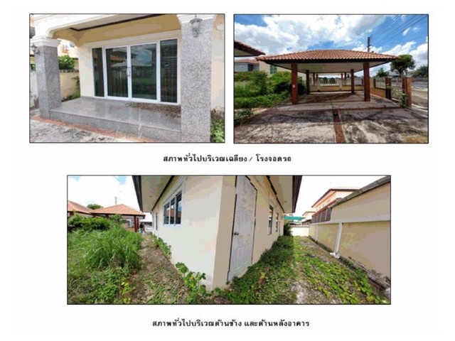 ประกาศฟรี! ซื้อ-ขาย-เช่า คอนโด บ้าน ทาวน์โฮม ที่ดิน และพื้นที่เชิงพาณิชย์ทั่วประเทศไทย ทุกทำเล ทุกงบประมาณ ไม่มีค่าใช้จ่าย ลงง่าย ขายไว เข้าถึงผู้ซื้อโดยตรง 4 178818pic3.jpg