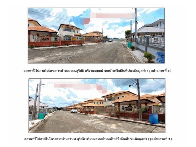 ประกาศฟรี! ซื้อ-ขาย-เช่า คอนโด บ้าน ทาวน์โฮม ที่ดิน และพื้นที่เชิงพาณิชย์ทั่วประเทศไทย ทุกทำเล ทุกงบประมาณ ไม่มีค่าใช้จ่าย ลงง่าย ขายไว เข้าถึงผู้ซื้อโดยตรง 5 178818pic4.jpg