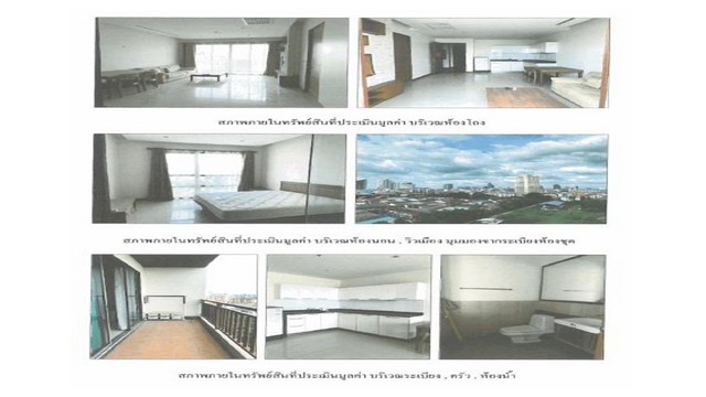 ประกาศฟรี! ซื้อ-ขาย-เช่า คอนโด บ้าน ทาวน์โฮม ที่ดิน และพื้นที่เชิงพาณิชย์ทั่วประเทศไทย ทุกทำเล ทุกงบประมาณ ไม่มีค่าใช้จ่าย ลงง่าย ขายไว เข้าถึงผู้ซื้อโดยตรง 2 178711pic1.jpg