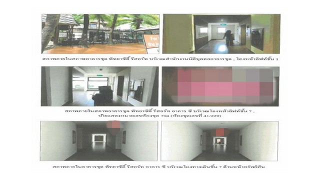 ประกาศฟรี! ซื้อ-ขาย-เช่า คอนโด บ้าน ทาวน์โฮม ที่ดิน และพื้นที่เชิงพาณิชย์ทั่วประเทศไทย ทุกทำเล ทุกงบประมาณ ไม่มีค่าใช้จ่าย ลงง่าย ขายไว เข้าถึงผู้ซื้อโดยตรง 3 178711pic2.jpg