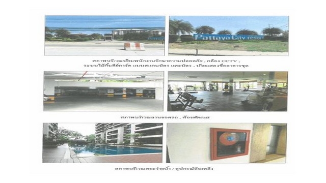 ประกาศฟรี! ซื้อ-ขาย-เช่า คอนโด บ้าน ทาวน์โฮม ที่ดิน และพื้นที่เชิงพาณิชย์ทั่วประเทศไทย ทุกทำเล ทุกงบประมาณ ไม่มีค่าใช้จ่าย ลงง่าย ขายไว เข้าถึงผู้ซื้อโดยตรง 4 178711pic3.jpg