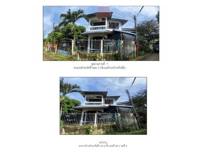 ประกาศฟรี! ซื้อ-ขาย-เช่า คอนโด บ้าน ทาวน์โฮม ที่ดิน และพื้นที่เชิงพาณิชย์ทั่วประเทศไทย ทุกทำเล ทุกงบประมาณ ไม่มีค่าใช้จ่าย ลงง่าย ขายไว เข้าถึงผู้ซื้อโดยตรง 3 179698pic2.jpg