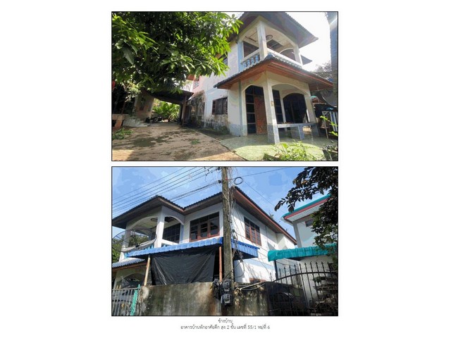 ประกาศฟรี! ซื้อ-ขาย-เช่า คอนโด บ้าน ทาวน์โฮม ที่ดิน และพื้นที่เชิงพาณิชย์ทั่วประเทศไทย ทุกทำเล ทุกงบประมาณ ไม่มีค่าใช้จ่าย ลงง่าย ขายไว เข้าถึงผู้ซื้อโดยตรง 4 179698pic3.jpg