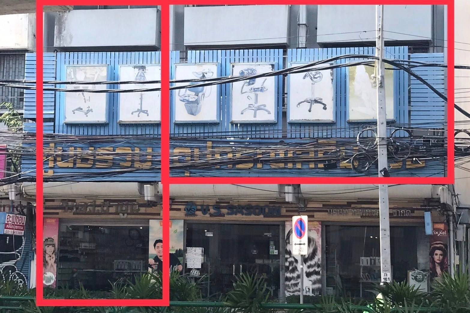 ประกาศฟรี! ซื้อ-ขาย-เช่า คอนโด บ้าน ทาวน์โฮม ที่ดิน และพื้นที่เชิงพาณิชย์ทั่วประเทศไทย ทุกทำเล ทุกงบประมาณ ไม่มีค่าใช้จ่าย ลงง่าย ขายไว เข้าถึงผู้ซื้อโดยตรง 2 21909pic1.jpg