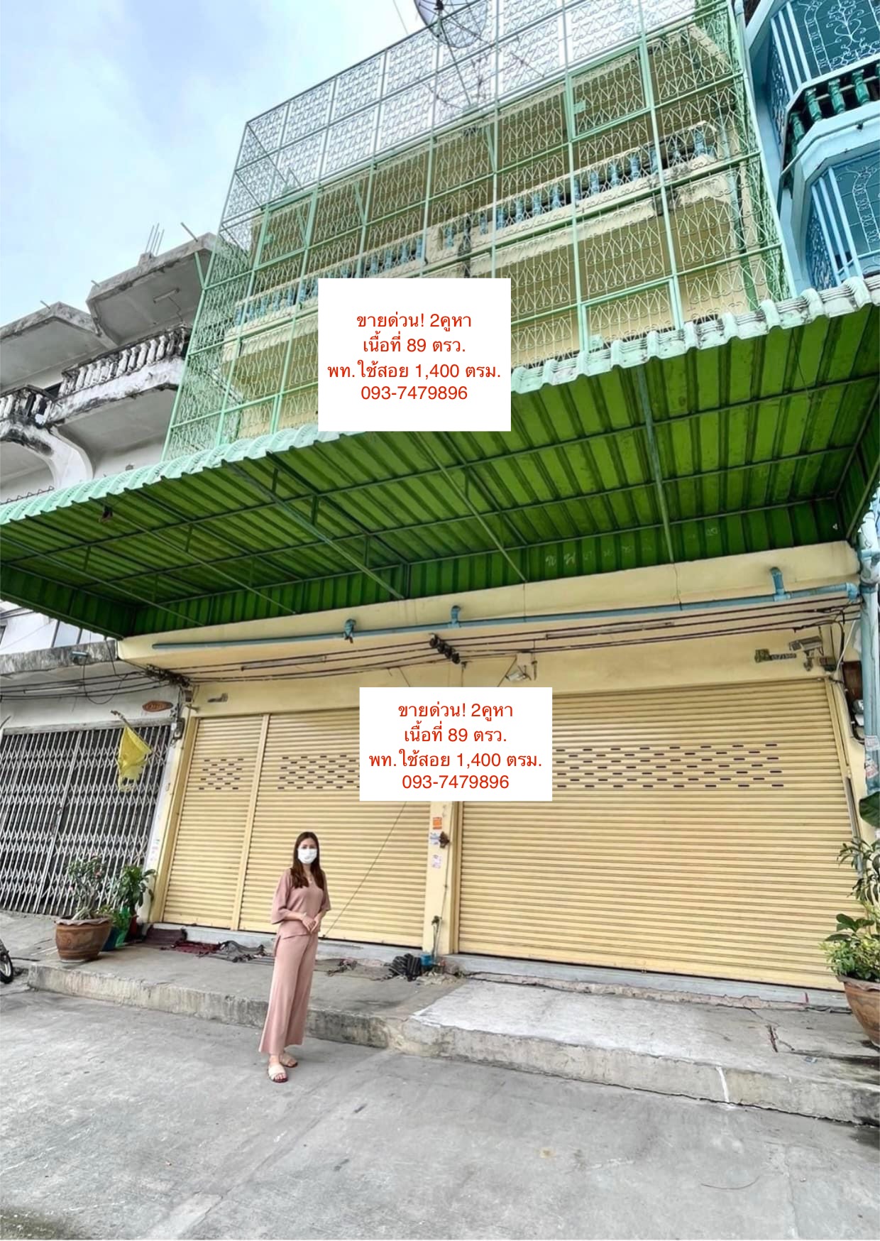 ประกาศฟรี! ซื้อ-ขาย-เช่า คอนโด บ้าน ทาวน์โฮม ที่ดิน และพื้นที่เชิงพาณิชย์ทั่วประเทศไทย ทุกทำเล ทุกงบประมาณ ไม่มีค่าใช้จ่าย ลงง่าย ขายไว เข้าถึงผู้ซื้อโดยตรง 3 IMG_5539.jpg