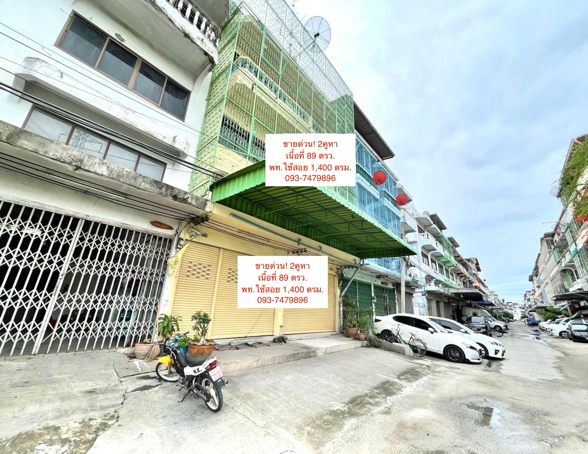 ประกาศฟรี! ซื้อ-ขาย-เช่า คอนโด บ้าน ทาวน์โฮม ที่ดิน และพื้นที่เชิงพาณิชย์ทั่วประเทศไทย ทุกทำเล ทุกงบประมาณ ไม่มีค่าใช้จ่าย ลงง่าย ขายไว เข้าถึงผู้ซื้อโดยตรง 4 IMG_5542.jpg