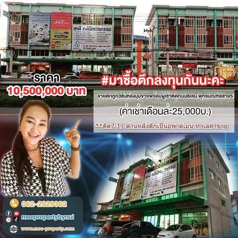 ประกาศฟรี! ซื้อ-ขาย-เช่า คอนโด บ้าน ทาวน์โฮม ที่ดิน และพื้นที่เชิงพาณิชย์ทั่วประเทศไทย ทุกทำเล ทุกงบประมาณ ไม่มีค่าใช้จ่าย ลงง่าย ขายไว เข้าถึงผู้ซื้อโดยตรง 2 7736pic1.jpg