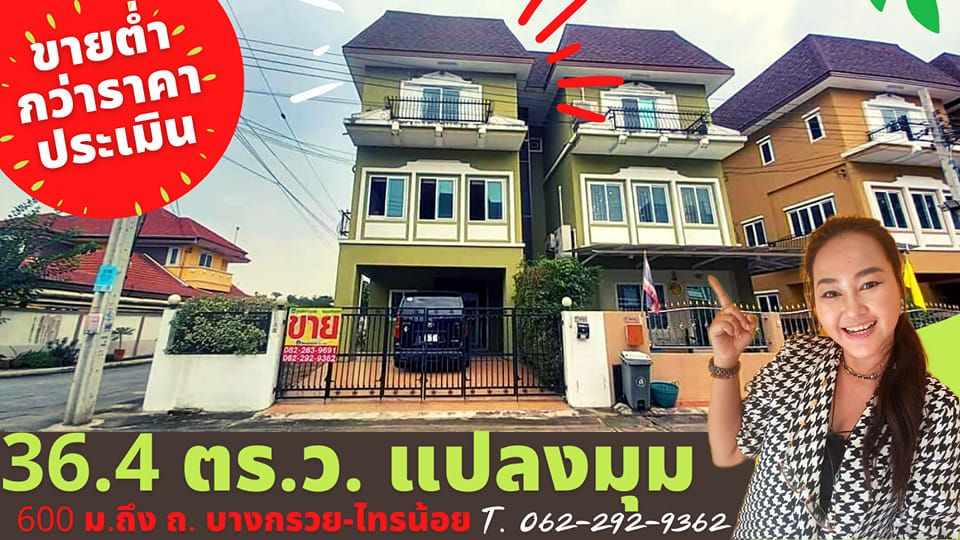 ประกาศฟรี! ซื้อ-ขาย-เช่า คอนโด บ้าน ทาวน์โฮม ที่ดิน และพื้นที่เชิงพาณิชย์ทั่วประเทศไทย ทุกทำเล ทุกงบประมาณ ไม่มีค่าใช้จ่าย ลงง่าย ขายไว เข้าถึงผู้ซื้อโดยตรง 2 7579pic1.jpg