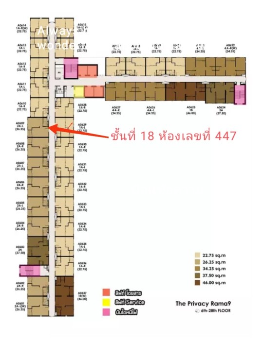 ประกาศฟรี! ซื้อ-ขาย-เช่า คอนโด บ้าน ทาวน์โฮม ที่ดิน และพื้นที่เชิงพาณิชย์ทั่วประเทศไทย ทุกทำเล ทุกงบประมาณ ไม่มีค่าใช้จ่าย ลงง่าย ขายไว เข้าถึงผู้ซื้อโดยตรง 13 IMG_20230109_151523.jpg