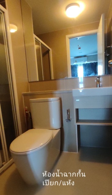 ประกาศฟรี! ซื้อ-ขาย-เช่า คอนโด บ้าน ทาวน์โฮม ที่ดิน และพื้นที่เชิงพาณิชย์ทั่วประเทศไทย ทุกทำเล ทุกงบประมาณ ไม่มีค่าใช้จ่าย ลงง่าย ขายไว เข้าถึงผู้ซื้อโดยตรง 10 IMG_20230109_155521.jpg