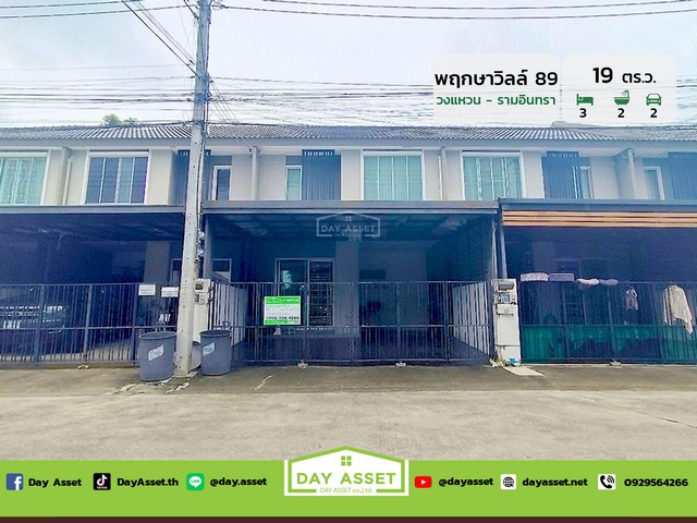 ประกาศฟรี! ซื้อ-ขาย-เช่า คอนโด บ้าน ทาวน์โฮม ที่ดิน และพื้นที่เชิงพาณิชย์ทั่วประเทศไทย ทุกทำเล ทุกงบประมาณ ไม่มีค่าใช้จ่าย ลงง่าย ขายไว เข้าถึงผู้ซื้อโดยตรง 2 280120pic1.jpg