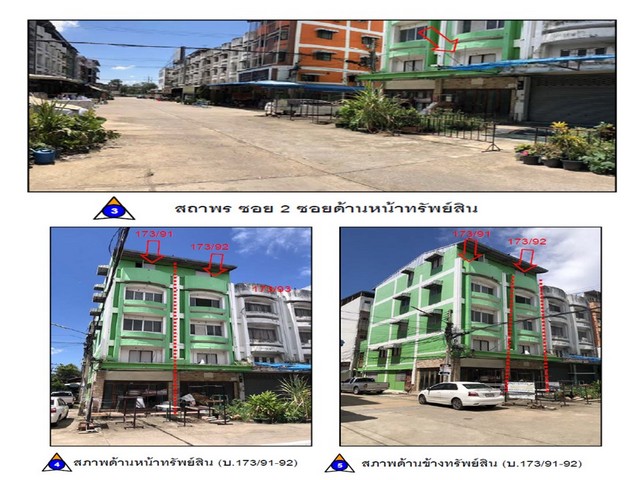 ประกาศฟรี! ซื้อ-ขาย-เช่า คอนโด บ้าน ทาวน์โฮม ที่ดิน และพื้นที่เชิงพาณิชย์ทั่วประเทศไทย ทุกทำเล ทุกงบประมาณ ไม่มีค่าใช้จ่าย ลงง่าย ขายไว เข้าถึงผู้ซื้อโดยตรง 3 181280pic2.jpg