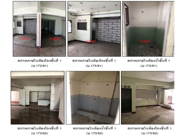 ประกาศฟรี! ซื้อ-ขาย-เช่า คอนโด บ้าน ทาวน์โฮม ที่ดิน และพื้นที่เชิงพาณิชย์ทั่วประเทศไทย ทุกทำเล ทุกงบประมาณ ไม่มีค่าใช้จ่าย ลงง่าย ขายไว เข้าถึงผู้ซื้อโดยตรง 4 181280pic3.jpg