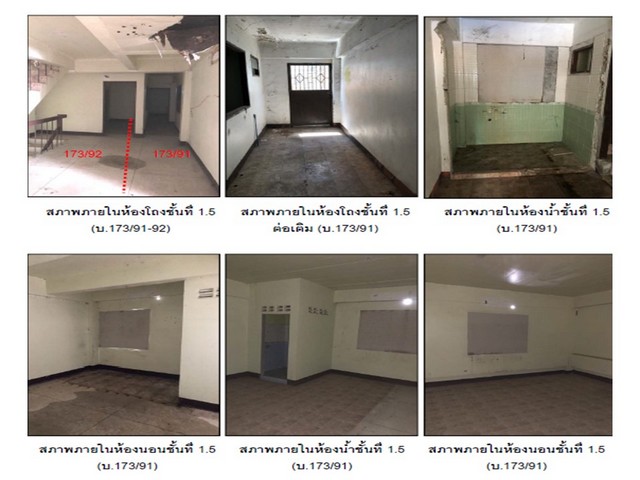 ประกาศฟรี! ซื้อ-ขาย-เช่า คอนโด บ้าน ทาวน์โฮม ที่ดิน และพื้นที่เชิงพาณิชย์ทั่วประเทศไทย ทุกทำเล ทุกงบประมาณ ไม่มีค่าใช้จ่าย ลงง่าย ขายไว เข้าถึงผู้ซื้อโดยตรง 5 181280pic4.jpg