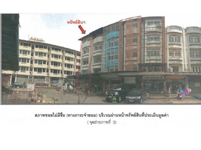 ประกาศฟรี! ซื้อ-ขาย-เช่า คอนโด บ้าน ทาวน์โฮม ที่ดิน และพื้นที่เชิงพาณิชย์ทั่วประเทศไทย ทุกทำเล ทุกงบประมาณ ไม่มีค่าใช้จ่าย ลงง่าย ขายไว เข้าถึงผู้ซื้อโดยตรง 4 181265pic3.jpg