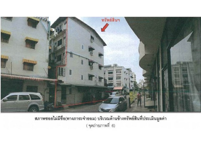 ประกาศฟรี! ซื้อ-ขาย-เช่า คอนโด บ้าน ทาวน์โฮม ที่ดิน และพื้นที่เชิงพาณิชย์ทั่วประเทศไทย ทุกทำเล ทุกงบประมาณ ไม่มีค่าใช้จ่าย ลงง่าย ขายไว เข้าถึงผู้ซื้อโดยตรง 5 181265pic4.jpg