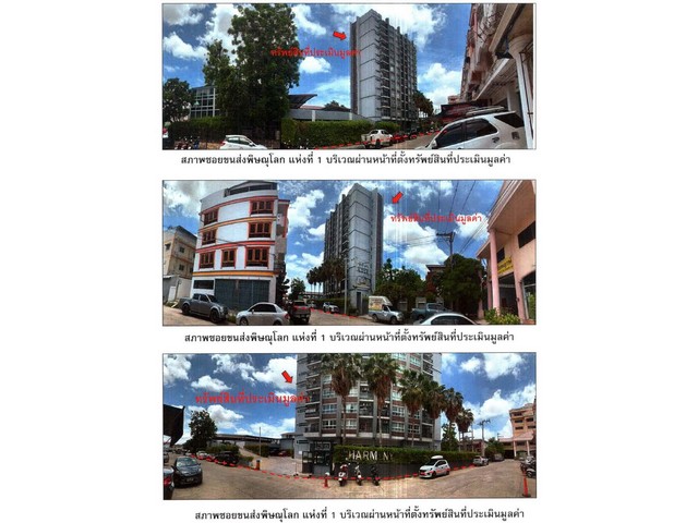 ประกาศฟรี! ซื้อ-ขาย-เช่า คอนโด บ้าน ทาวน์โฮม ที่ดิน และพื้นที่เชิงพาณิชย์ทั่วประเทศไทย ทุกทำเล ทุกงบประมาณ ไม่มีค่าใช้จ่าย ลงง่าย ขายไว เข้าถึงผู้ซื้อโดยตรง 2 181255pic1.jpg