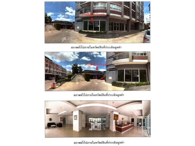 ประกาศฟรี! ซื้อ-ขาย-เช่า คอนโด บ้าน ทาวน์โฮม ที่ดิน และพื้นที่เชิงพาณิชย์ทั่วประเทศไทย ทุกทำเล ทุกงบประมาณ ไม่มีค่าใช้จ่าย ลงง่าย ขายไว เข้าถึงผู้ซื้อโดยตรง 3 181255pic2.jpg