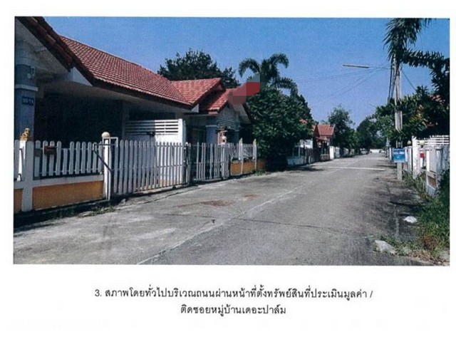 ประกาศฟรี! ซื้อ-ขาย-เช่า คอนโด บ้าน ทาวน์โฮม ที่ดิน และพื้นที่เชิงพาณิชย์ทั่วประเทศไทย ทุกทำเล ทุกงบประมาณ ไม่มีค่าใช้จ่าย ลงง่าย ขายไว เข้าถึงผู้ซื้อโดยตรง 4 181631pic3.jpg