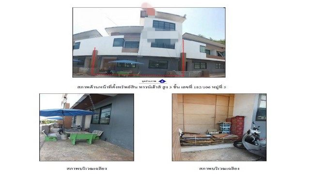 ประกาศฟรี! ซื้อ-ขาย-เช่า คอนโด บ้าน ทาวน์โฮม ที่ดิน และพื้นที่เชิงพาณิชย์ทั่วประเทศไทย ทุกทำเล ทุกงบประมาณ ไม่มีค่าใช้จ่าย ลงง่าย ขายไว เข้าถึงผู้ซื้อโดยตรง 4 181628pic3.jpg