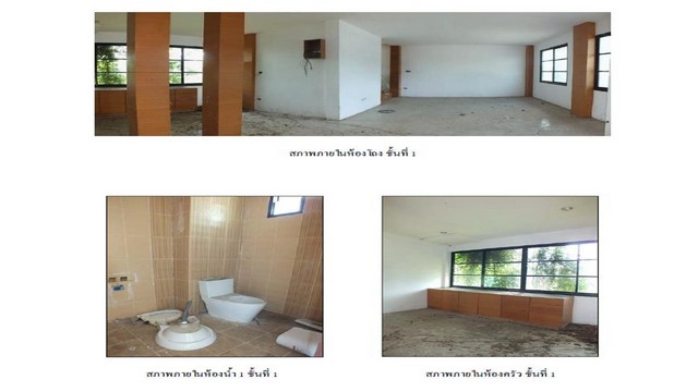 ประกาศฟรี! ซื้อ-ขาย-เช่า คอนโด บ้าน ทาวน์โฮม ที่ดิน และพื้นที่เชิงพาณิชย์ทั่วประเทศไทย ทุกทำเล ทุกงบประมาณ ไม่มีค่าใช้จ่าย ลงง่าย ขายไว เข้าถึงผู้ซื้อโดยตรง 5 181628pic4.jpg