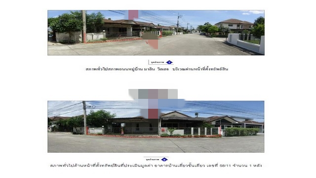 ประกาศฟรี! ซื้อ-ขาย-เช่า คอนโด บ้าน ทาวน์โฮม ที่ดิน และพื้นที่เชิงพาณิชย์ทั่วประเทศไทย ทุกทำเล ทุกงบประมาณ ไม่มีค่าใช้จ่าย ลงง่าย ขายไว เข้าถึงผู้ซื้อโดยตรง 4 181303pic3.jpg