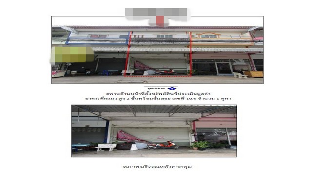 ประกาศฟรี! ซื้อ-ขาย-เช่า คอนโด บ้าน ทาวน์โฮม ที่ดิน และพื้นที่เชิงพาณิชย์ทั่วประเทศไทย ทุกทำเล ทุกงบประมาณ ไม่มีค่าใช้จ่าย ลงง่าย ขายไว เข้าถึงผู้ซื้อโดยตรง 4 181845pic3.jpg