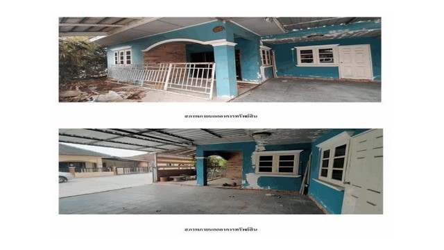 ประกาศฟรี! ซื้อ-ขาย-เช่า คอนโด บ้าน ทาวน์โฮม ที่ดิน และพื้นที่เชิงพาณิชย์ทั่วประเทศไทย ทุกทำเล ทุกงบประมาณ ไม่มีค่าใช้จ่าย ลงง่าย ขายไว เข้าถึงผู้ซื้อโดยตรง 5 181649pic4.jpg