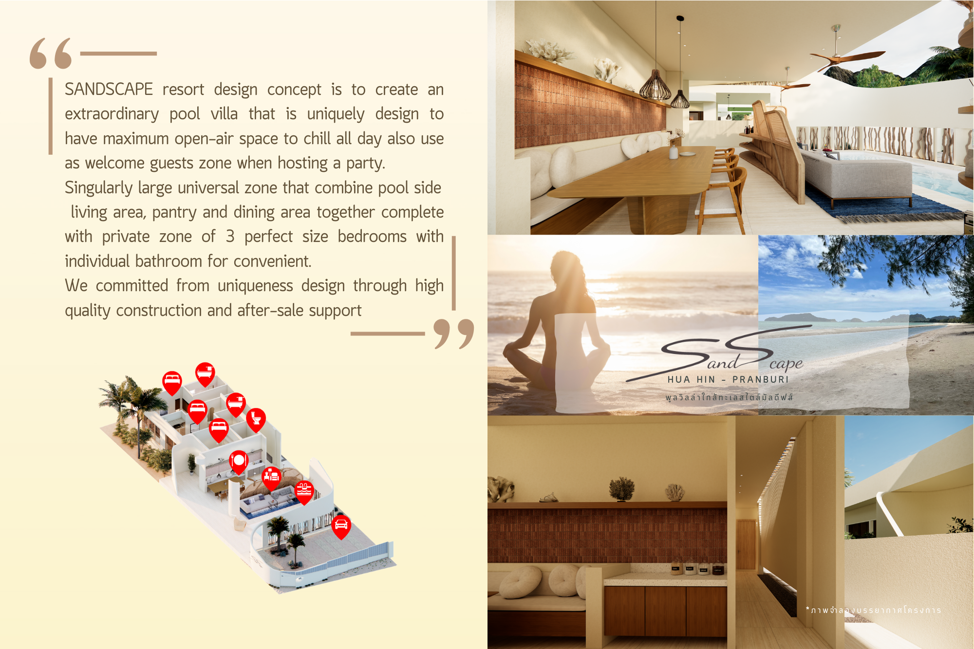 ประกาศฟรี! ซื้อ-ขาย-เช่า คอนโด บ้าน ทาวน์โฮม ที่ดิน และพื้นที่เชิงพาณิชย์ทั่วประเทศไทย ทุกทำเล ทุกงบประมาณ ไม่มีค่าใช้จ่าย ลงง่าย ขายไว เข้าถึงผู้ซื้อโดยตรง 4 เนื้อใน-1.png