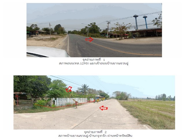 ประกาศฟรี! ซื้อ-ขาย-เช่า คอนโด บ้าน ทาวน์โฮม ที่ดิน และพื้นที่เชิงพาณิชย์ทั่วประเทศไทย ทุกทำเล ทุกงบประมาณ ไม่มีค่าใช้จ่าย ลงง่าย ขายไว เข้าถึงผู้ซื้อโดยตรง 3 182240pic2.jpg