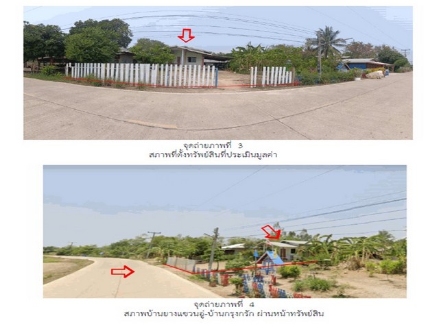 ประกาศฟรี! ซื้อ-ขาย-เช่า คอนโด บ้าน ทาวน์โฮม ที่ดิน และพื้นที่เชิงพาณิชย์ทั่วประเทศไทย ทุกทำเล ทุกงบประมาณ ไม่มีค่าใช้จ่าย ลงง่าย ขายไว เข้าถึงผู้ซื้อโดยตรง 4 182240pic3.jpg