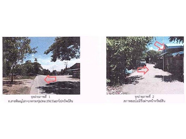 ประกาศฟรี! ซื้อ-ขาย-เช่า คอนโด บ้าน ทาวน์โฮม ที่ดิน และพื้นที่เชิงพาณิชย์ทั่วประเทศไทย ทุกทำเล ทุกงบประมาณ ไม่มีค่าใช้จ่าย ลงง่าย ขายไว เข้าถึงผู้ซื้อโดยตรง 3 182239pic2.jpg