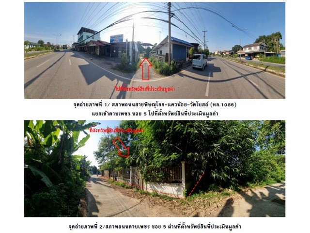 ประกาศฟรี! ซื้อ-ขาย-เช่า คอนโด บ้าน ทาวน์โฮม ที่ดิน และพื้นที่เชิงพาณิชย์ทั่วประเทศไทย ทุกทำเล ทุกงบประมาณ ไม่มีค่าใช้จ่าย ลงง่าย ขายไว เข้าถึงผู้ซื้อโดยตรง 3 182228pic2.jpg