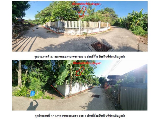 ประกาศฟรี! ซื้อ-ขาย-เช่า คอนโด บ้าน ทาวน์โฮม ที่ดิน และพื้นที่เชิงพาณิชย์ทั่วประเทศไทย ทุกทำเล ทุกงบประมาณ ไม่มีค่าใช้จ่าย ลงง่าย ขายไว เข้าถึงผู้ซื้อโดยตรง 4 182228pic3.jpg