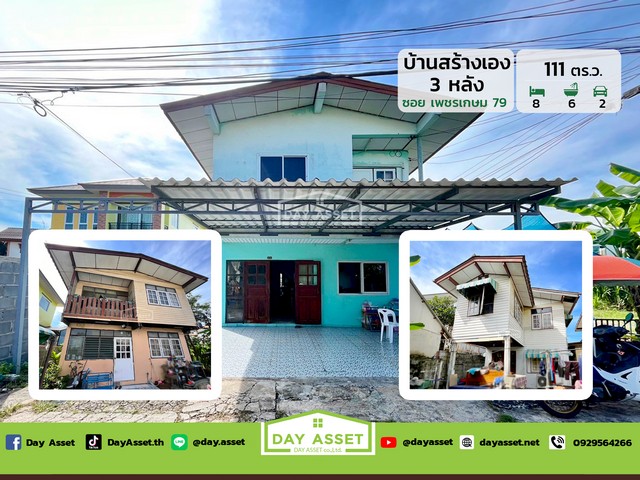 ประกาศฟรี! ซื้อ-ขาย-เช่า คอนโด บ้าน ทาวน์โฮม ที่ดิน และพื้นที่เชิงพาณิชย์ทั่วประเทศไทย ทุกทำเล ทุกงบประมาณ ไม่มีค่าใช้จ่าย ลงง่าย ขายไว เข้าถึงผู้ซื้อโดยตรง 2 280416pic1.jpg