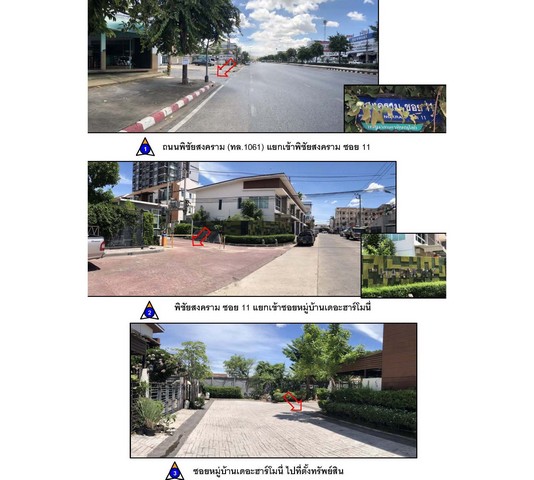 ประกาศฟรี! ซื้อ-ขาย-เช่า คอนโด บ้าน ทาวน์โฮม ที่ดิน และพื้นที่เชิงพาณิชย์ทั่วประเทศไทย ทุกทำเล ทุกงบประมาณ ไม่มีค่าใช้จ่าย ลงง่าย ขายไว เข้าถึงผู้ซื้อโดยตรง 2 182651pic1.jpg