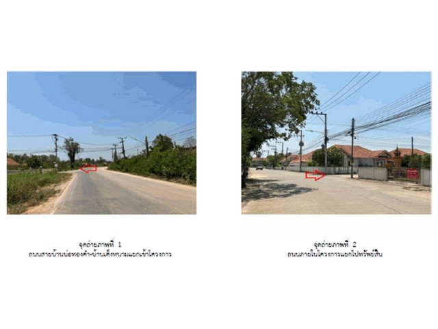 ประกาศฟรี! ซื้อ-ขาย-เช่า คอนโด บ้าน ทาวน์โฮม ที่ดิน และพื้นที่เชิงพาณิชย์ทั่วประเทศไทย ทุกทำเล ทุกงบประมาณ ไม่มีค่าใช้จ่าย ลงง่าย ขายไว เข้าถึงผู้ซื้อโดยตรง 4 182650pic3.jpg