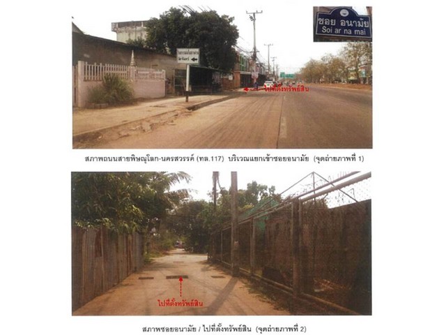 ประกาศฟรี! ซื้อ-ขาย-เช่า คอนโด บ้าน ทาวน์โฮม ที่ดิน และพื้นที่เชิงพาณิชย์ทั่วประเทศไทย ทุกทำเล ทุกงบประมาณ ไม่มีค่าใช้จ่าย ลงง่าย ขายไว เข้าถึงผู้ซื้อโดยตรง 3 182645pic2.jpg