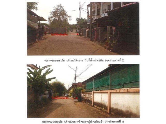 ประกาศฟรี! ซื้อ-ขาย-เช่า คอนโด บ้าน ทาวน์โฮม ที่ดิน และพื้นที่เชิงพาณิชย์ทั่วประเทศไทย ทุกทำเล ทุกงบประมาณ ไม่มีค่าใช้จ่าย ลงง่าย ขายไว เข้าถึงผู้ซื้อโดยตรง 4 182645pic3.jpg