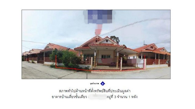 ประกาศฟรี! ซื้อ-ขาย-เช่า คอนโด บ้าน ทาวน์โฮม ที่ดิน และพื้นที่เชิงพาณิชย์ทั่วประเทศไทย ทุกทำเล ทุกงบประมาณ ไม่มีค่าใช้จ่าย ลงง่าย ขายไว เข้าถึงผู้ซื้อโดยตรง 2 182361pic1.jpg