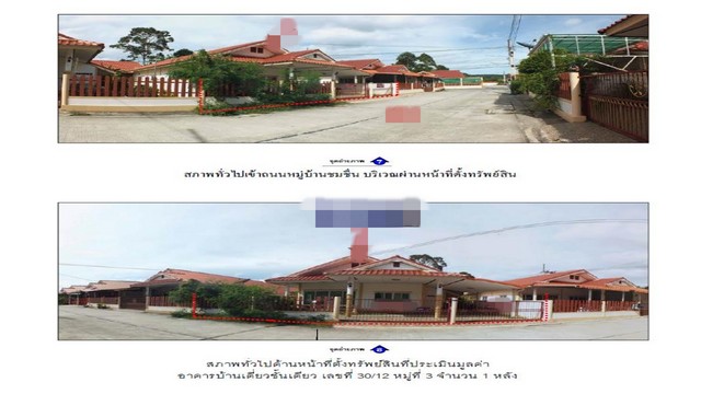 ประกาศฟรี! ซื้อ-ขาย-เช่า คอนโด บ้าน ทาวน์โฮม ที่ดิน และพื้นที่เชิงพาณิชย์ทั่วประเทศไทย ทุกทำเล ทุกงบประมาณ ไม่มีค่าใช้จ่าย ลงง่าย ขายไว เข้าถึงผู้ซื้อโดยตรง 3 182361pic2.jpg