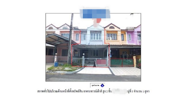 ประกาศฟรี! ซื้อ-ขาย-เช่า คอนโด บ้าน ทาวน์โฮม ที่ดิน และพื้นที่เชิงพาณิชย์ทั่วประเทศไทย ทุกทำเล ทุกงบประมาณ ไม่มีค่าใช้จ่าย ลงง่าย ขายไว เข้าถึงผู้ซื้อโดยตรง 2 182355pic1.jpg