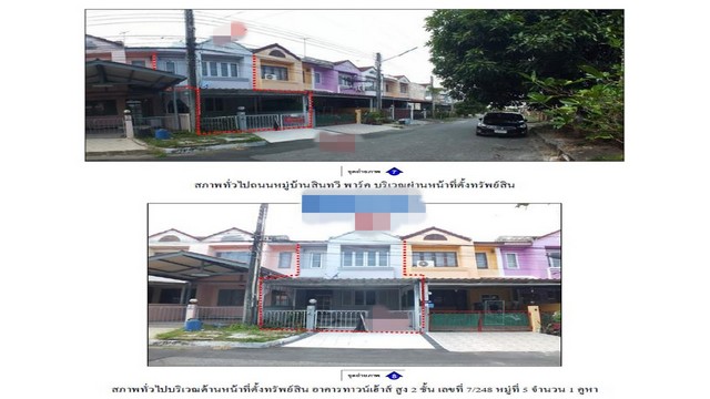 ประกาศฟรี! ซื้อ-ขาย-เช่า คอนโด บ้าน ทาวน์โฮม ที่ดิน และพื้นที่เชิงพาณิชย์ทั่วประเทศไทย ทุกทำเล ทุกงบประมาณ ไม่มีค่าใช้จ่าย ลงง่าย ขายไว เข้าถึงผู้ซื้อโดยตรง 3 182355pic2.jpg