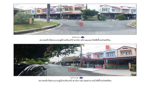 ประกาศฟรี! ซื้อ-ขาย-เช่า คอนโด บ้าน ทาวน์โฮม ที่ดิน และพื้นที่เชิงพาณิชย์ทั่วประเทศไทย ทุกทำเล ทุกงบประมาณ ไม่มีค่าใช้จ่าย ลงง่าย ขายไว เข้าถึงผู้ซื้อโดยตรง 4 182355pic3.jpg