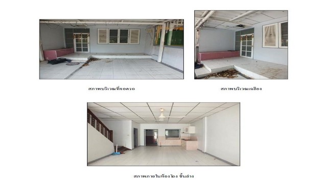 ประกาศฟรี! ซื้อ-ขาย-เช่า คอนโด บ้าน ทาวน์โฮม ที่ดิน และพื้นที่เชิงพาณิชย์ทั่วประเทศไทย ทุกทำเล ทุกงบประมาณ ไม่มีค่าใช้จ่าย ลงง่าย ขายไว เข้าถึงผู้ซื้อโดยตรง 5 182355pic4.jpg